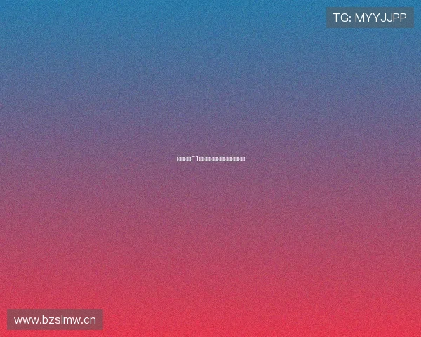 海星体育F1赛季精彩回顾与未来展望分析